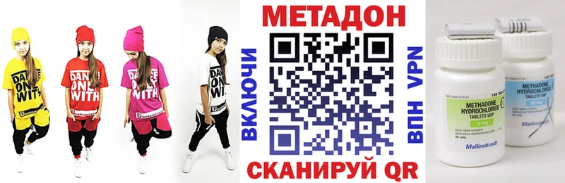 купить наркоту  Слободской  ОМГ ОМГ зеркало  МЕТАДОН кристалл 