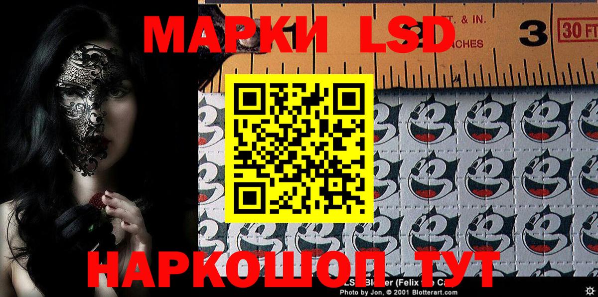 Наркотические марки 1,5мг  Вход с VPN  Слободской  Наркотические марки 1,5мг 