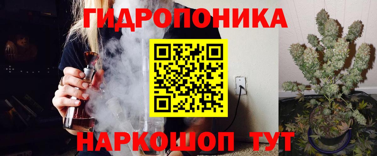 Бошки Шишки OG Kush Слободской